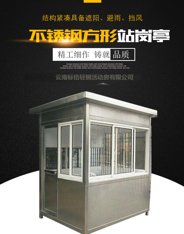 移動(dòng)不銹鋼方形崗?fù)? />
                                <em>移動(dòng)不銹鋼方形崗?fù)?/em>
                            </a>
                        </li>
                    		
                        <li id=