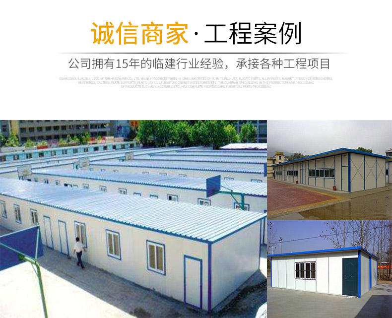 云南活動房_產(chǎn)品展示_T式簡易單層活動房案例-云南老山邊界6.jpg