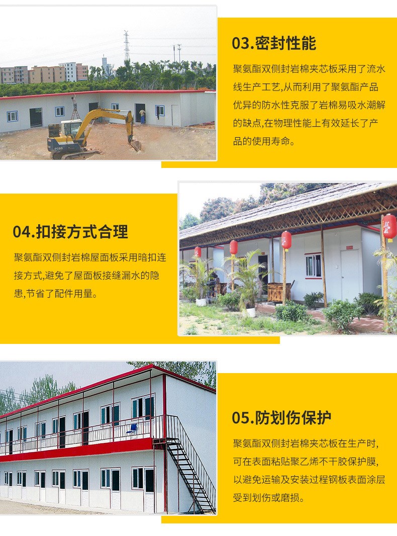云南活動房_產(chǎn)品展示_T式簡易單層活動房案例-云南老山邊界4.jpg