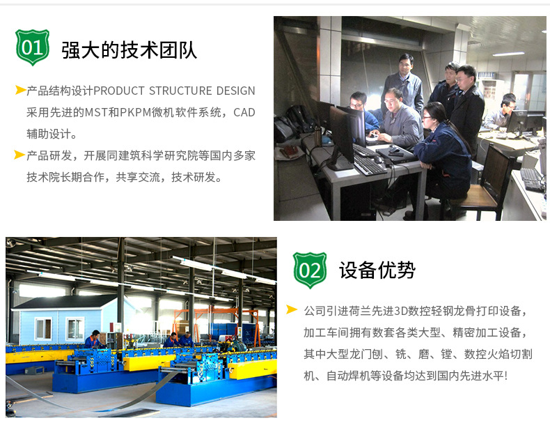 云南活動房_產(chǎn)品展示_T式簡易單層活動房案例-云南老山邊界8.jpg
