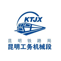 珠海昆明鐵路局